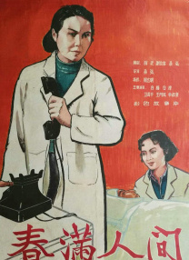 男女高h